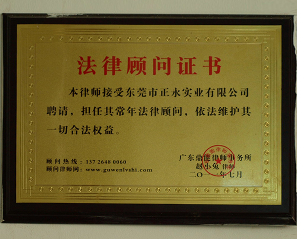 榮譽(yù)證書(shū)