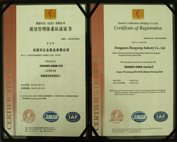 榮譽(yù)證書(shū)